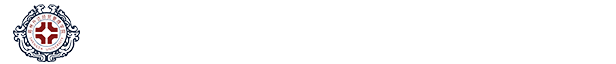 建筑工程学院