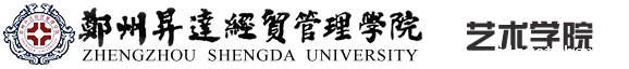 艺术学院